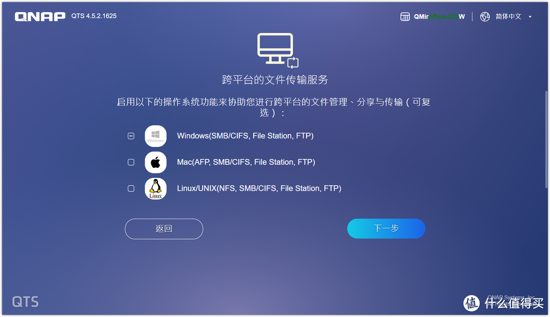 Mesh路由和NAS亦可兼得：威联通 QMiroPlus-201W组建NAS与调试