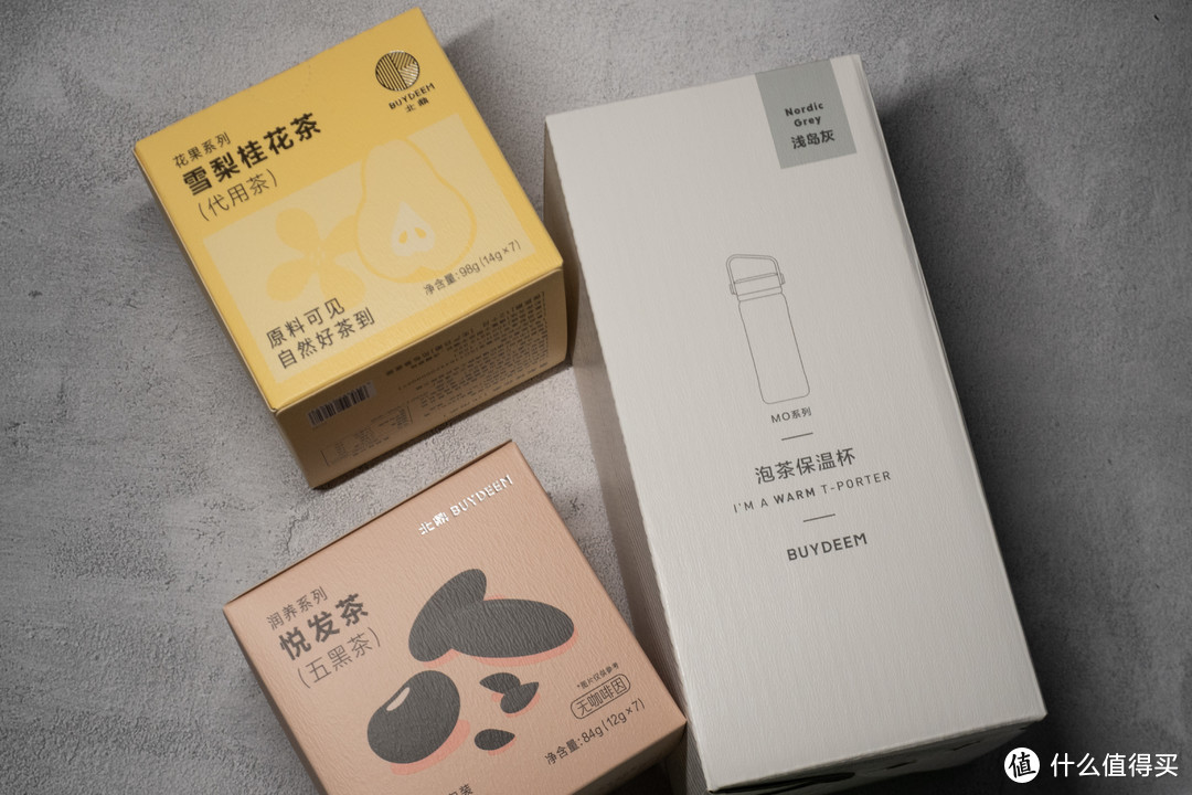 颜值高 实用性强的宝藏保温杯——北鼎泡茶保温杯简评