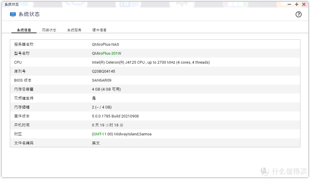 Mesh路由和NAS亦可兼得：威联通 QMiroPlus-201W组建NAS与调试