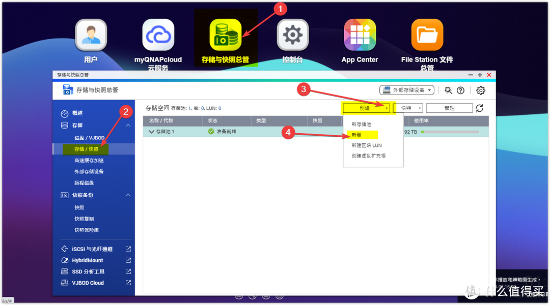 Mesh路由和NAS亦可兼得：威联通 QMiroPlus-201W组建NAS与调试