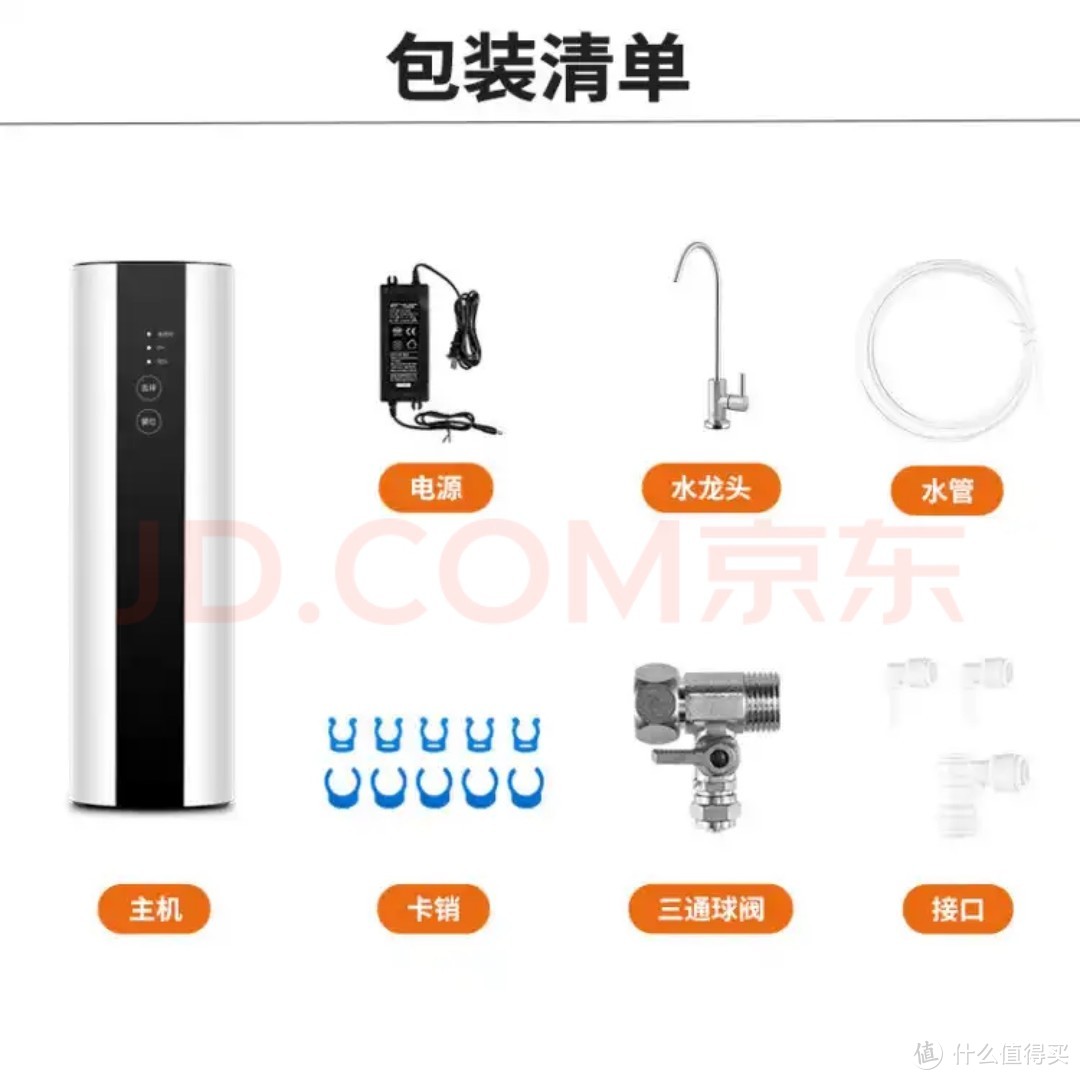 官方图简洁明了，直接上了，机子的尺寸是565*451*272（mm），放在台面上不算占地方，看着也不丑