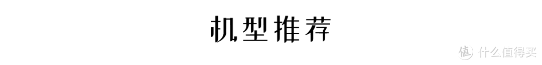 「壁挂洗衣机选购攻略」用/拆过3台，你想知道的一切都在这了