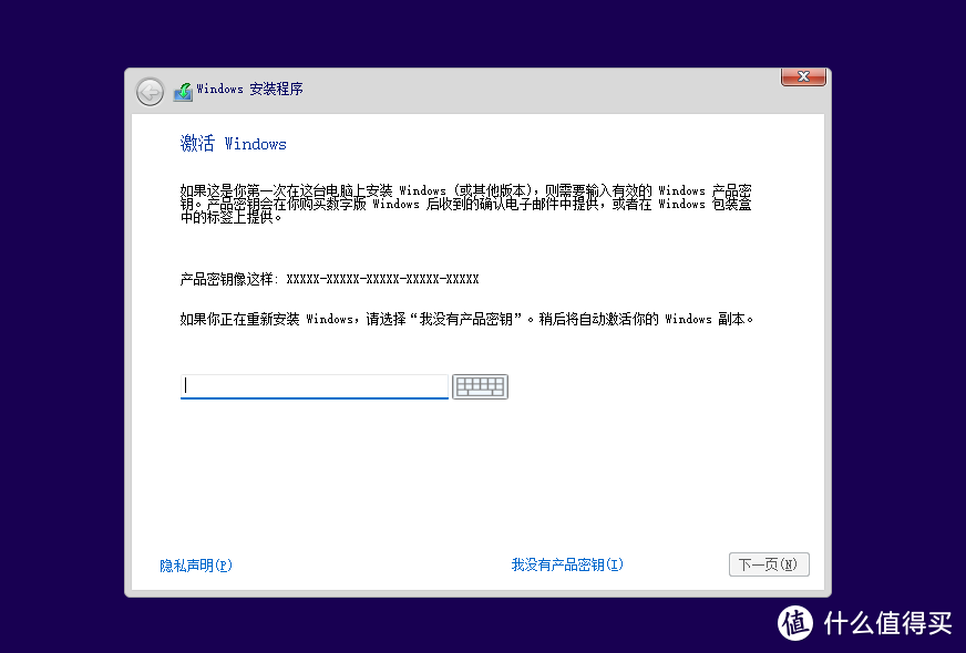 拒绝云评测，耗时一小时亲自动手安装windows11，为了值友全程趟坑，看后你只需半小时！