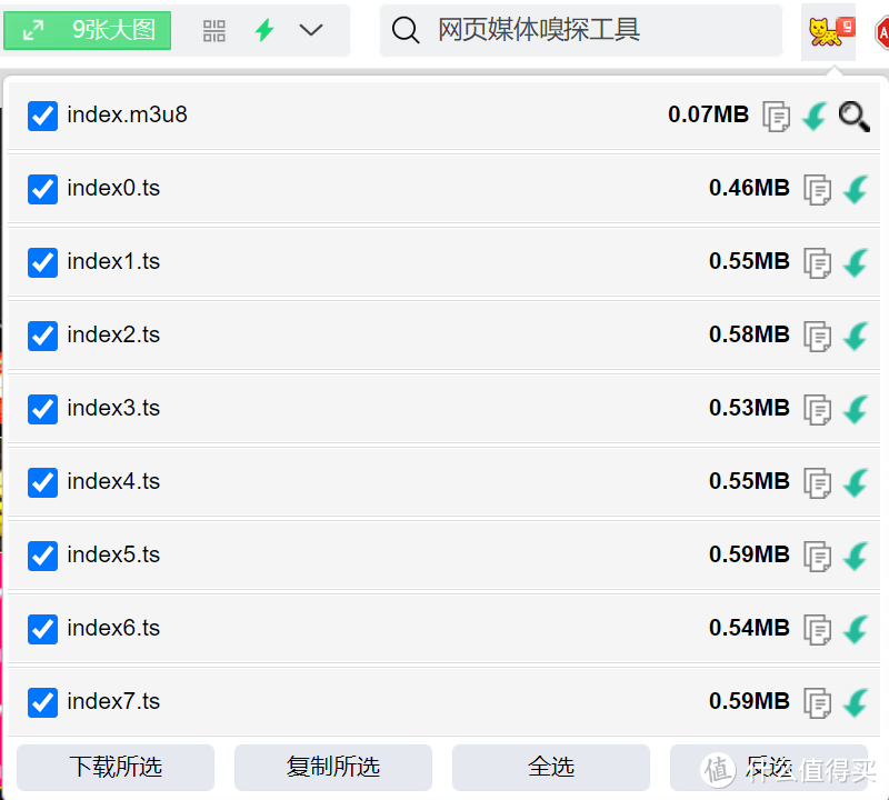 一招教你下载m3u8格式的视频，隔壁老王笑了：这招绝了