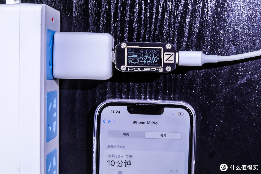 绿联 30W 氮化镓充电器评测：这或许是最适合 iPhone 13 系列的充电器