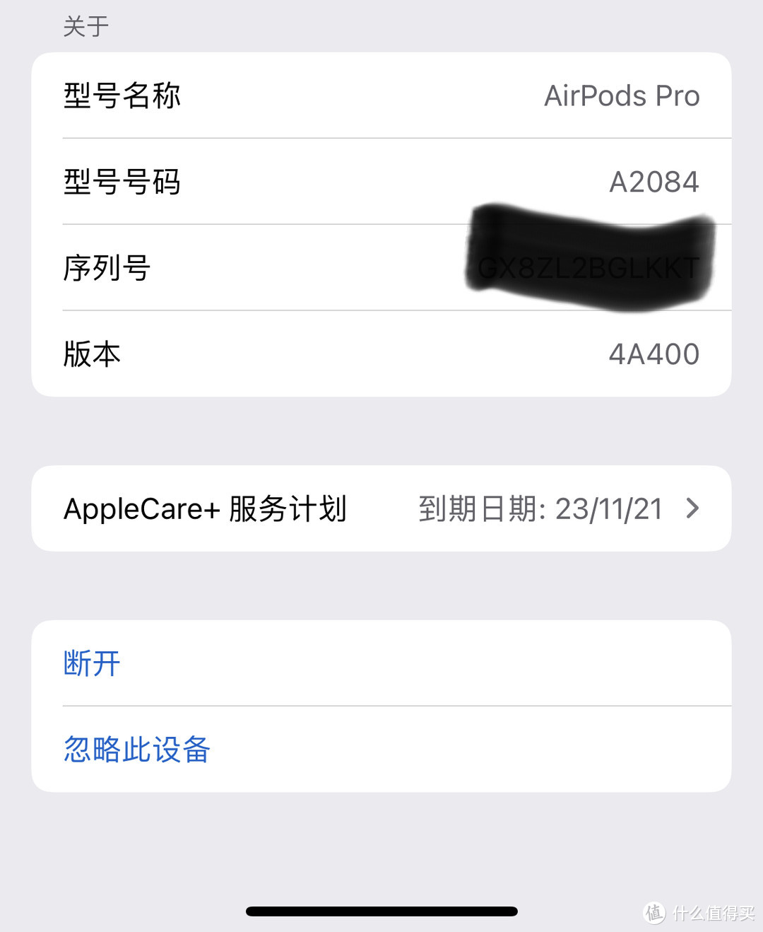 AirPods Pro AC+