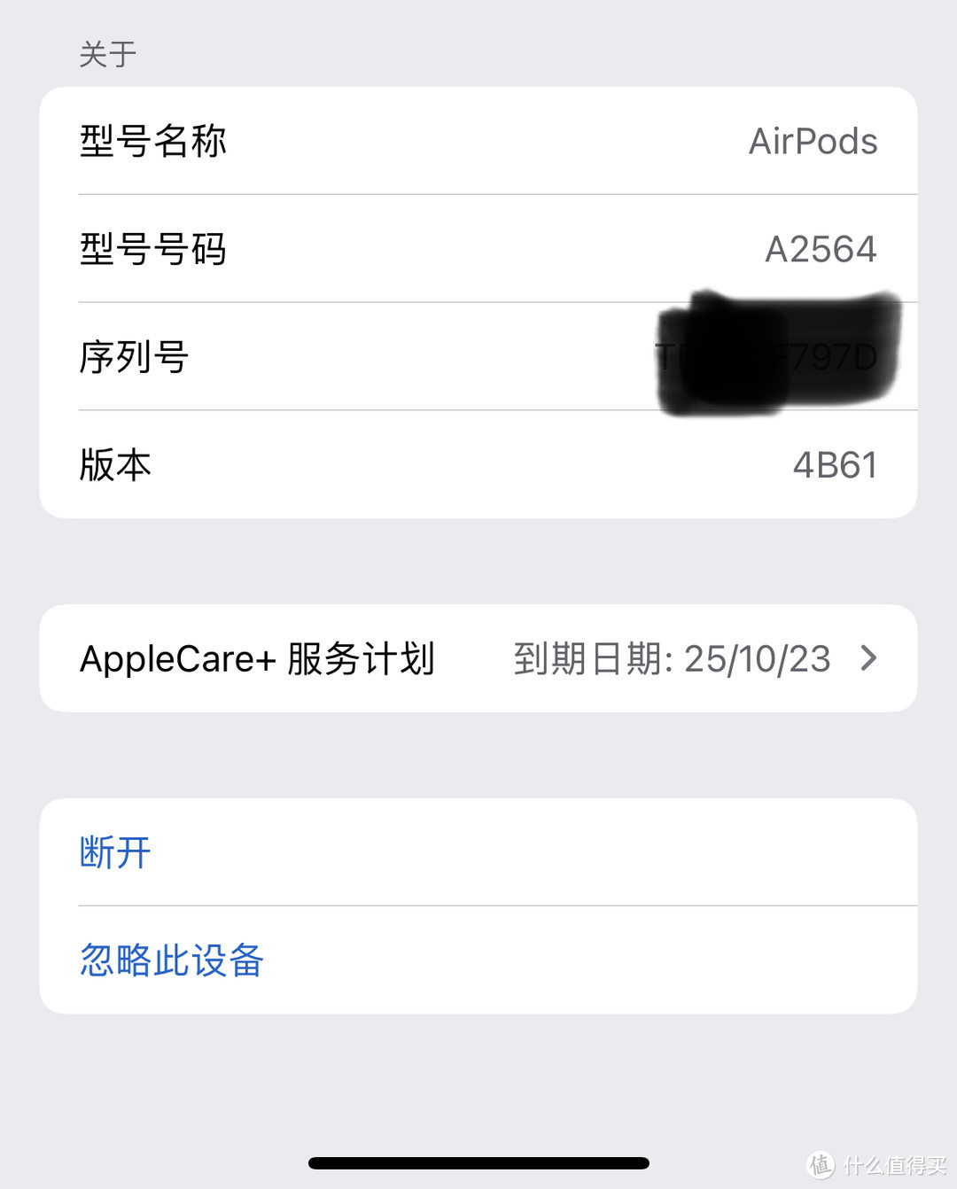 AirPods 3 AC+