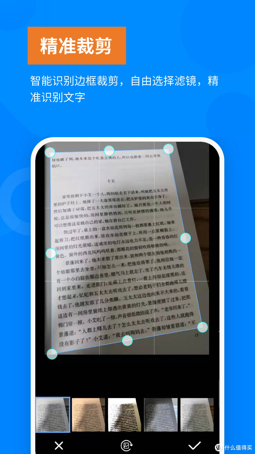 资源网站推荐 篇十五：这9个免费神级APP，谁用谁说爽，一用就离不开它们