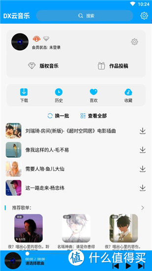 资源网站推荐 篇十五：这9个免费神级APP，谁用谁说爽，一用就离不开它们