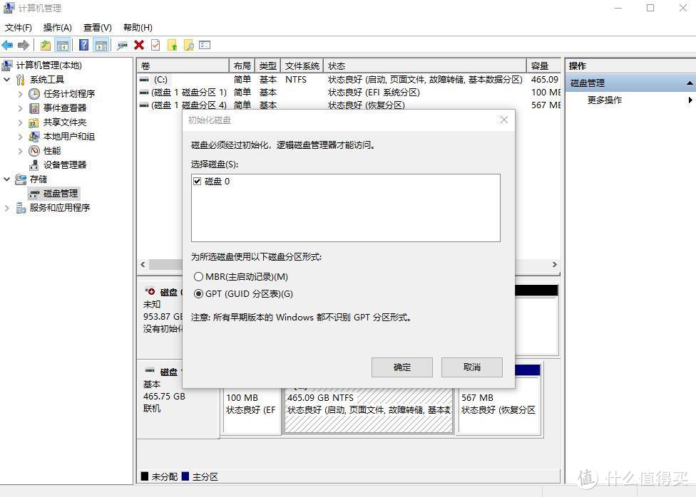 读取稳稳的过7400MB/s，非常给力、威刚翼龙S70 Blade固态硬盘 评测