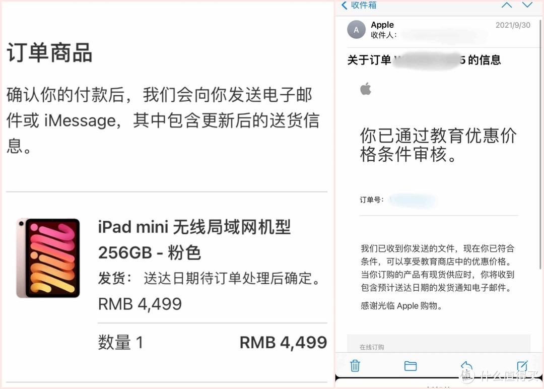 iPad mini6教育优惠真香，节省的500块买了一堆高质量配件