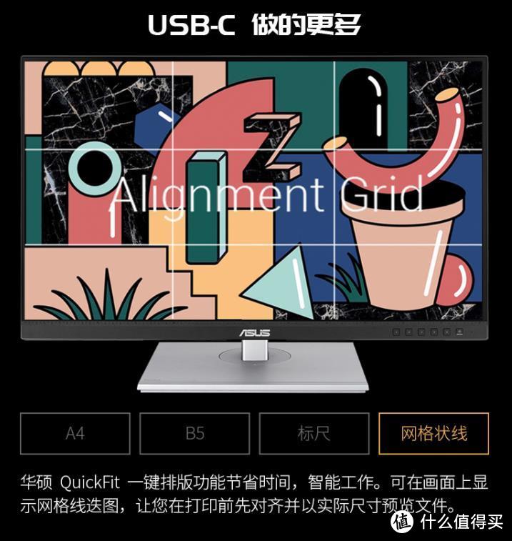 权衡优劣2K显示器仍是最佳选择，下半年六款桌面C位你选对了吗？