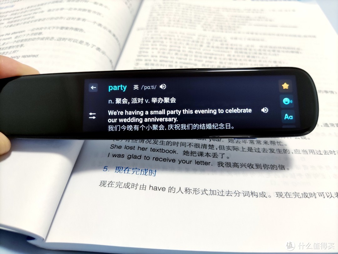 查词快、翻译准的英语学习黑科技——讯飞翻译笔S10上手体验
