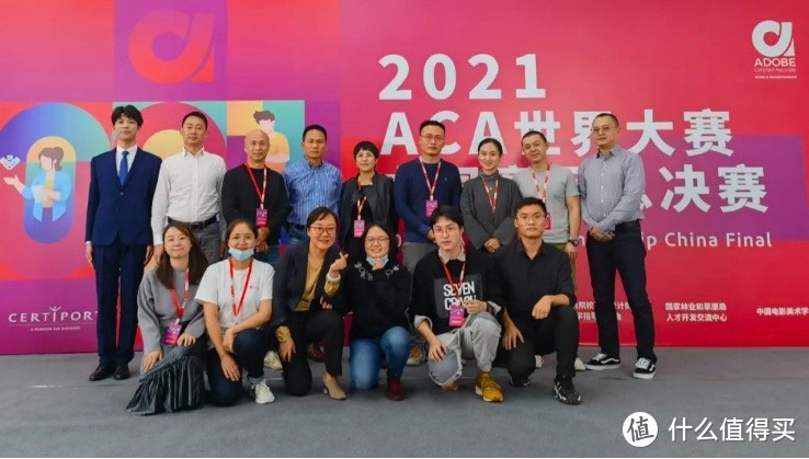 2021 ACA世界大赛中国赛区王者诞生