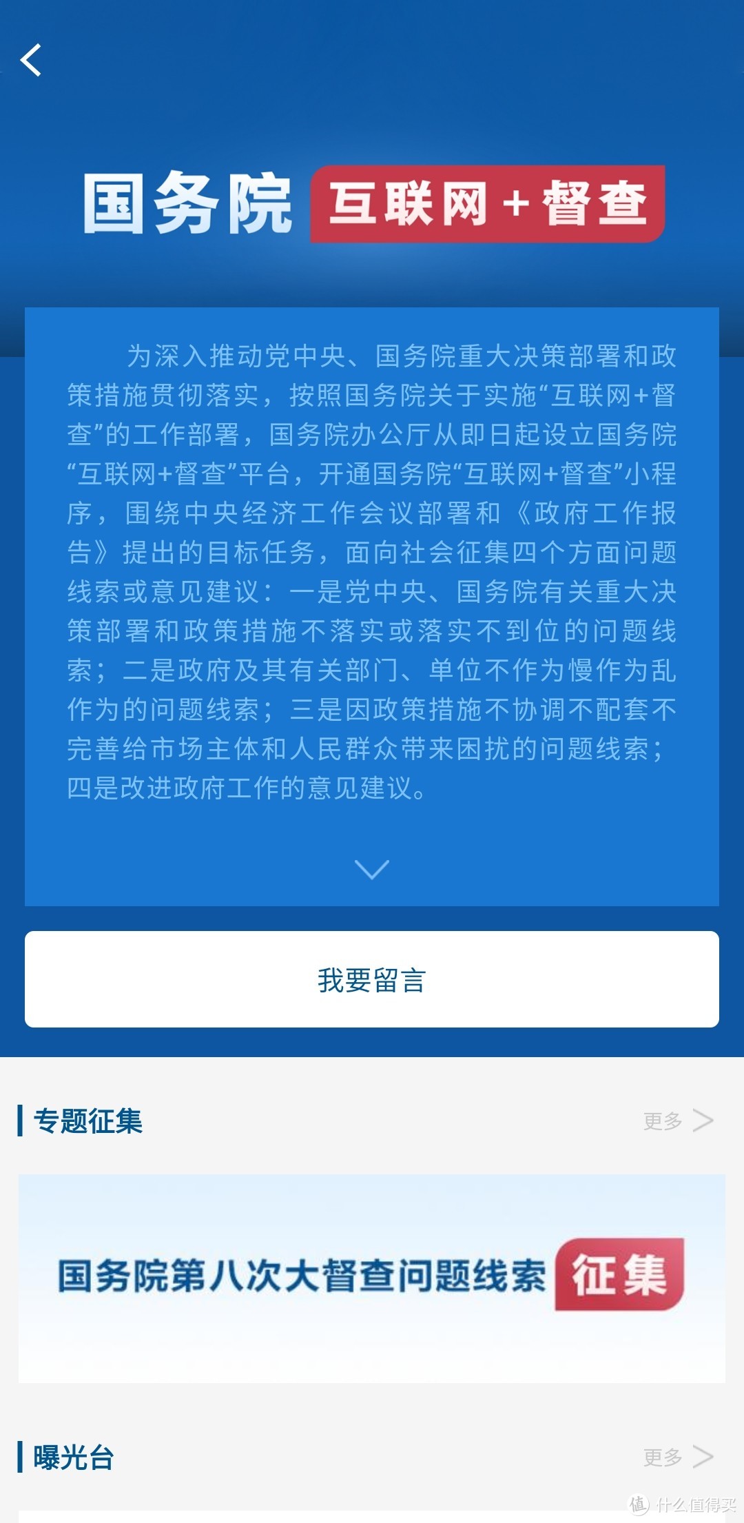 广告多，信息不权威，假消息遍地，怪你自己，有国家出品的专业app你不用，赶紧下载，特别是女士。