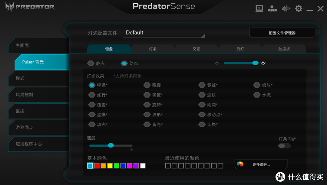 全网首测，11代i9+RTX3080，发烧级电竞游戏本掠夺者战斧500