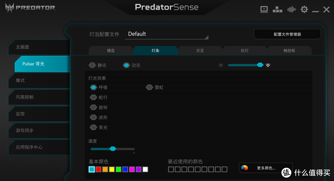 全网首测，11代i9+RTX3080，发烧级电竞游戏本掠夺者战斧500