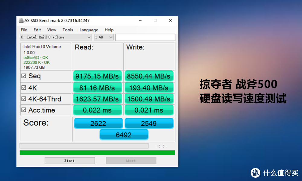 全网首测，11代i9+RTX3080，发烧级电竞游戏本掠夺者战斧500