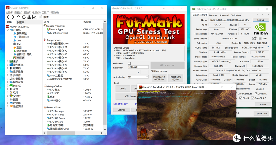 全网首测，11代i9+RTX3080，发烧级电竞游戏本掠夺者战斧500