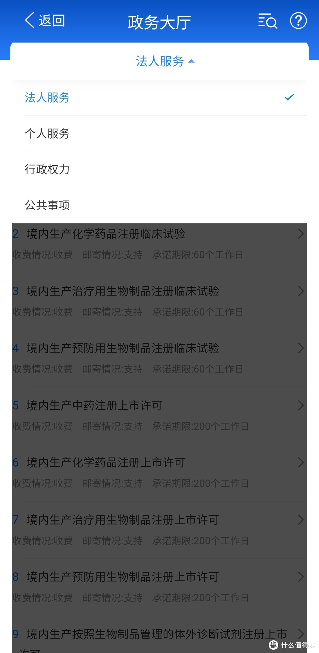 广告多，信息不权威，假消息遍地，怪你自己，有国家出品的专业app你不用，赶紧下载，特别是女士。