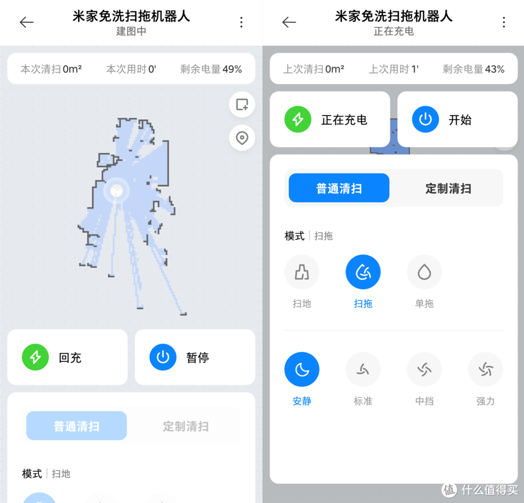 拖地智能化是什么样？我想我看到了答案！——米家免洗扫拖机器人轻体验