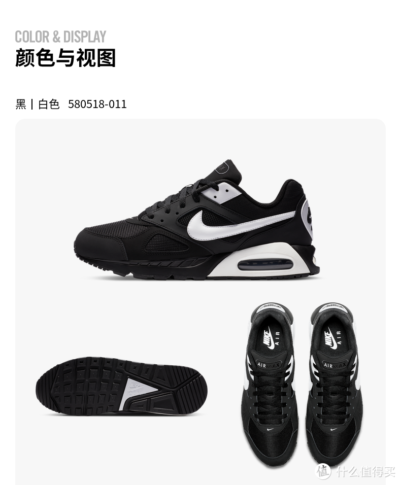 Nike！Nice！双十一狂欢大促又来啦！来挑双好鞋吧~！