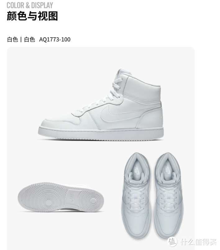 Nike！Nice！双十一狂欢大促又来啦！来挑双好鞋吧~！