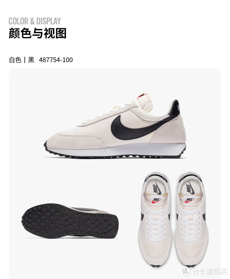 Nike！Nice！双十一狂欢大促又来啦！来挑双好鞋吧~！