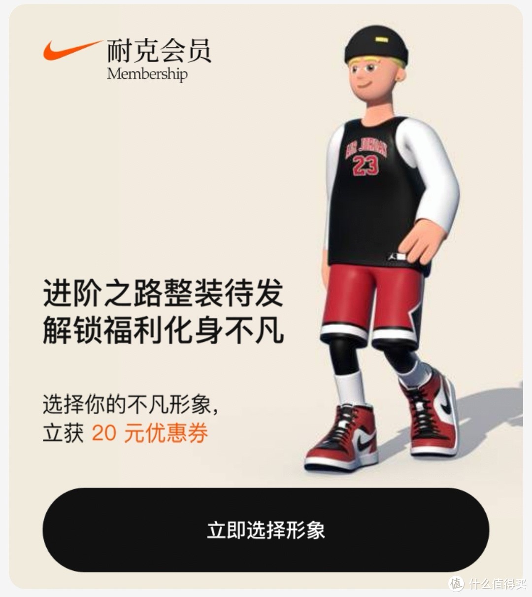 双十一种草大作战之Nike天猫旗舰店