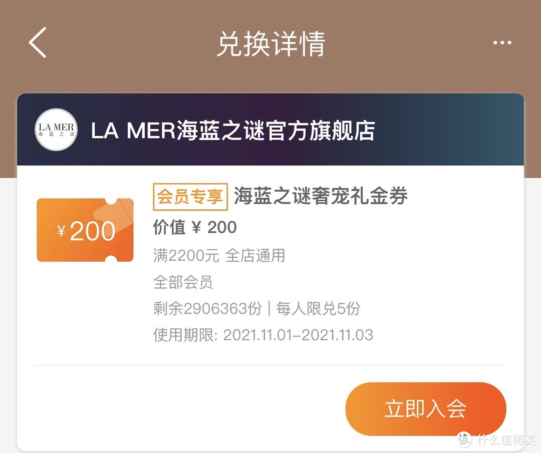 海蓝之谜满3800-600！双11美妆个护产品购买清单及领券攻略