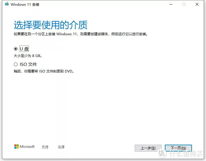 Win11正式版来了！五种升级攻略助你第一时间体验Windows11，不管是什么设备都能升级！