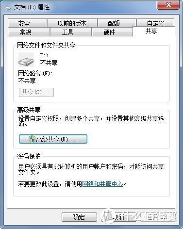 搭建个人NAS可以选择Windows系统吗