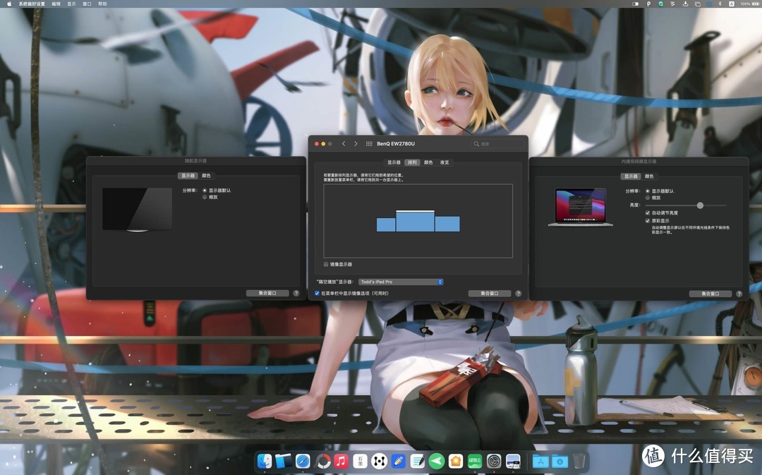 Macbook Pro高效三屏搭建与iPad Pro另类玩法