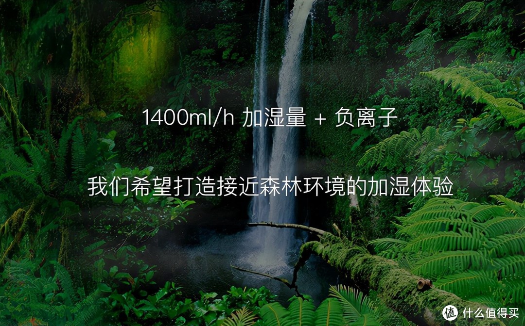 供暖将至！1400mlh加湿量+负离子+紫外杀菌，火速入手秒新AirWater A3S加湿器