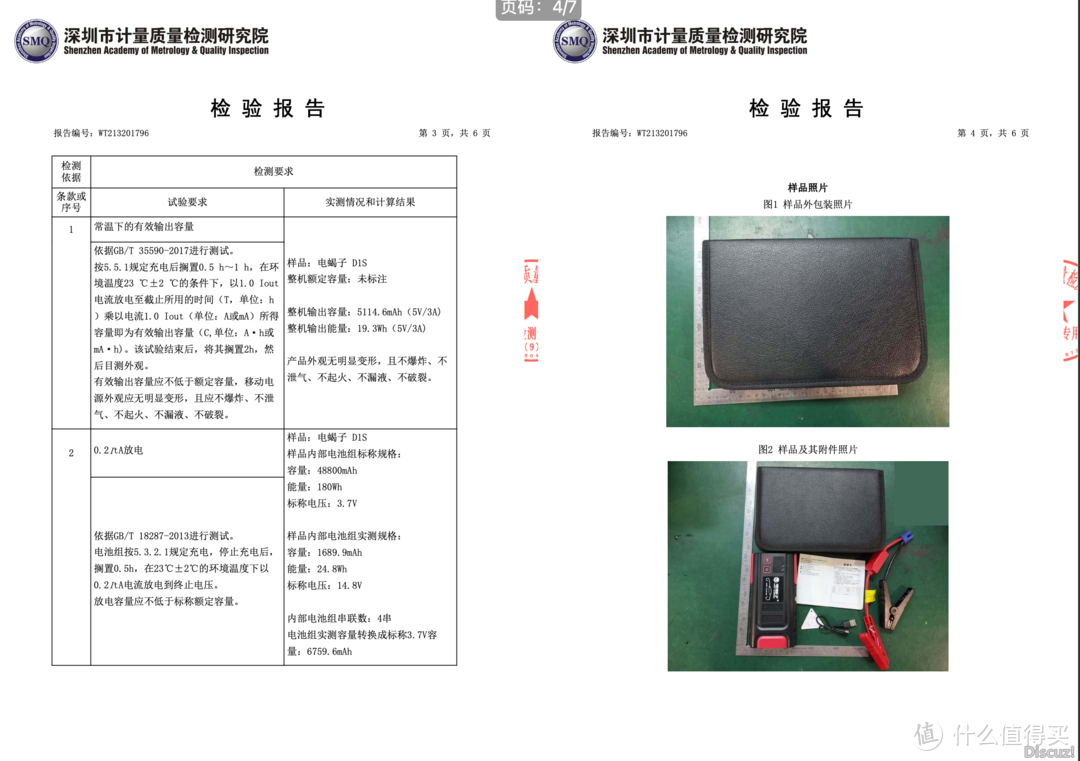 原来汽车搭电还有这么多门道，快来看看你入坑了吗？