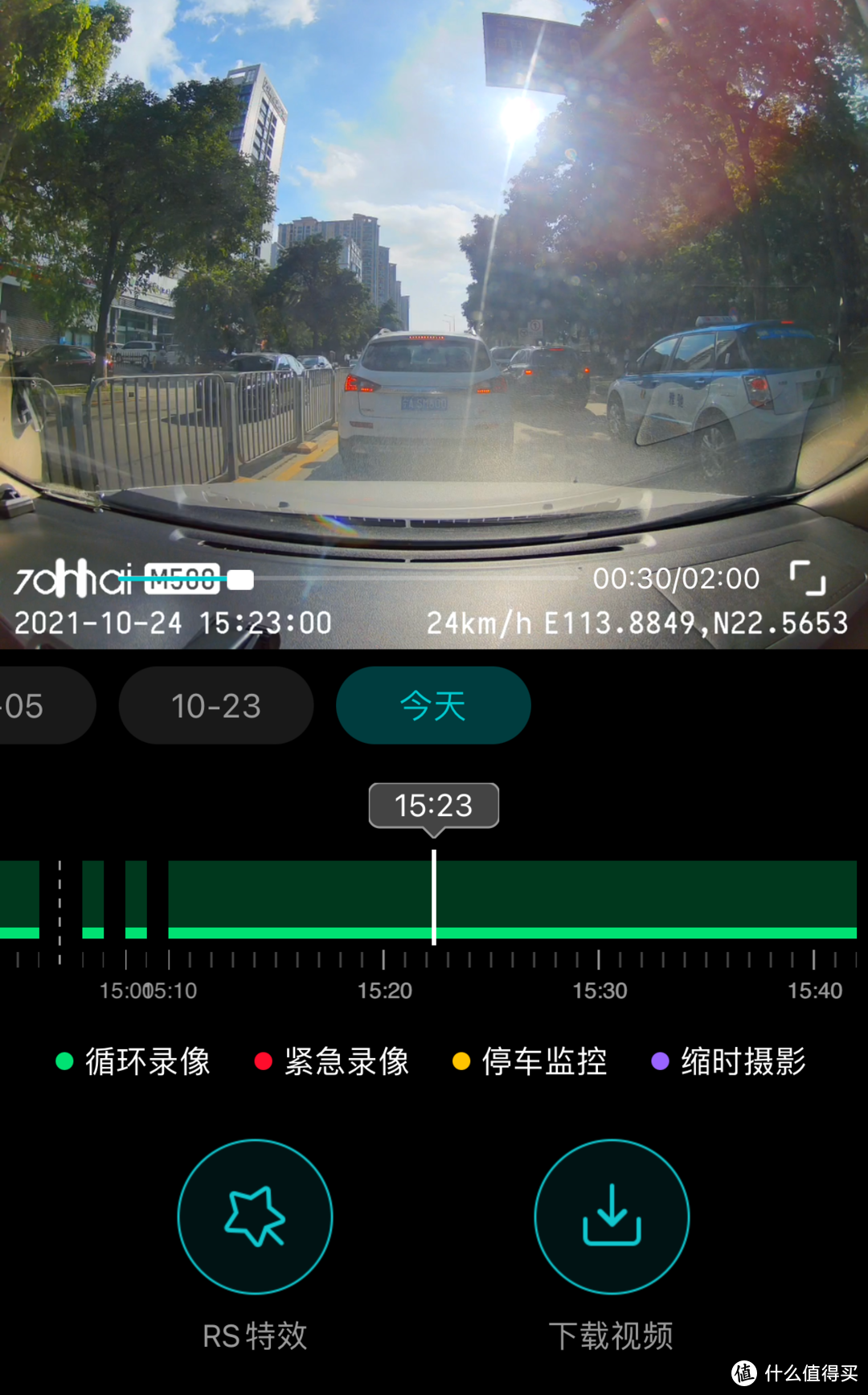 给爱车升级智能系统，70迈智能行车记录仪M500和4G支架体验