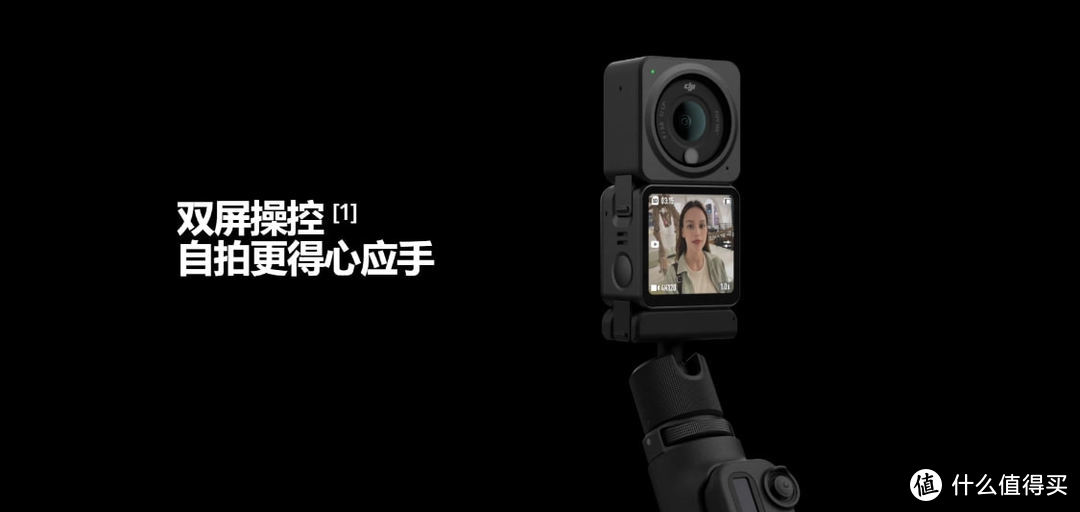 大疆发布Action 2运动相机：4K120fps、1/1.7英寸传感器