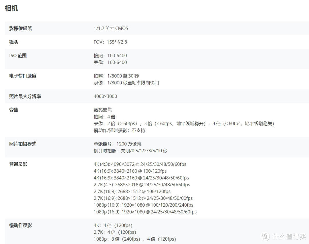 大疆发布Action 2运动相机：4K120fps、1/1.7英寸传感器