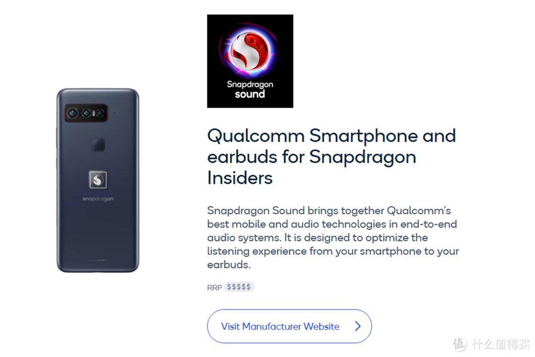 推出不到半年，已有9款手机产品支持高通Snapdragon Sound骁龙畅听