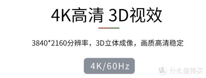 高端和低端HDMI线到底有什么不同？我买了8根HDMI线来实测，从5元到800元