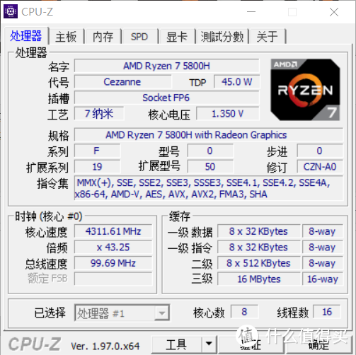 R7-5800H+RTX3060买到就是值，宏碁暗影骑士·龙终于有货啦