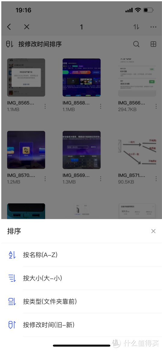 下载速度慢的问题还没有解决吗？看看极空间私有云Z2