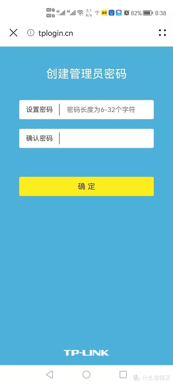 手机搜索到无线路由器的信号，连接上路由器。初始设置连接上路由器后手机自动打开了浏览器。第一步需先设定路由器的管理员密码，这个是进入路由器设置页面的密码，不是无线WiFi的连接密码。