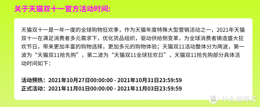 秋高气爽，正是运动好时节，双十一看我如何整一套质价比高的耐克运动装备。