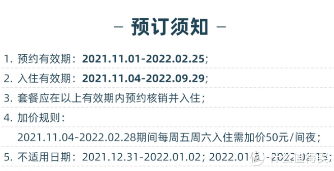 最火出行地+大旺季 怎么住划算看这篇