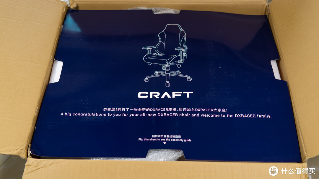 精致国风电竞椅，不来一起了解一下？DXRACER迪锐克斯Craft电竞椅使用体验