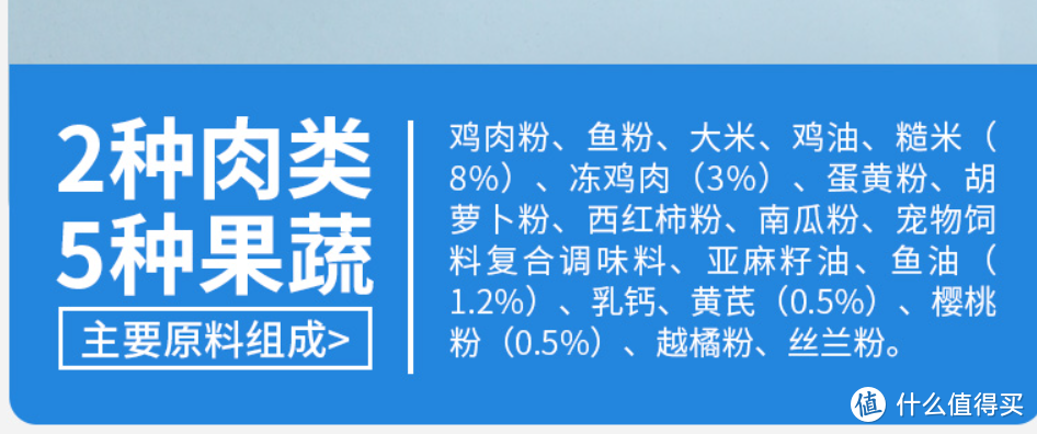 双十一狗粮（犬粮）的选购攻略	， 主流9款主粮点评