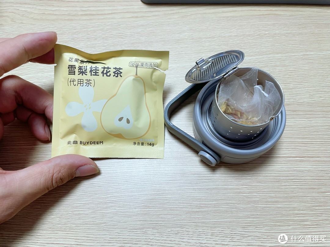 90后的桌面好物——北鼎 泡茶保温杯