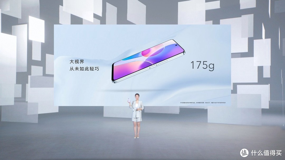 双十一超值新品上线，轻薄5G荣耀X30i、7.09英寸超大屏X30 Max发布