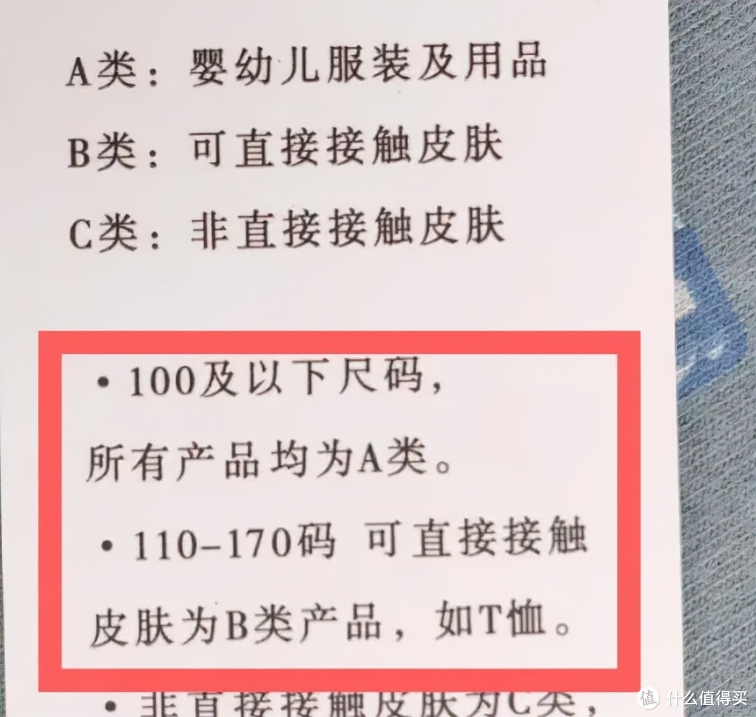 14款儿童保暖内衣测评：近半数保温率低于行业标准！